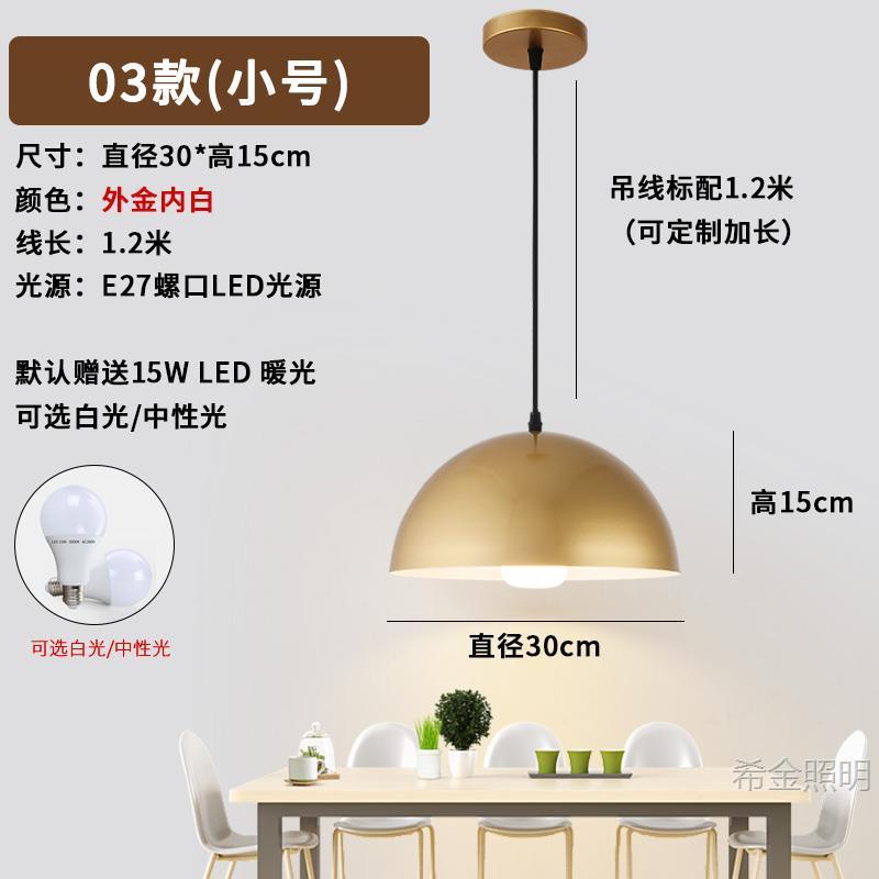 复古工业风单头餐厅吊灯北欧理发店灯具火锅餐饮连锁店商用照明灯|undefined