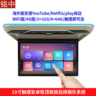 ��܇�̄�19��܇�d��������@ʾ�� ��׿4G64G܇���ҕ�|�����@ʾ��