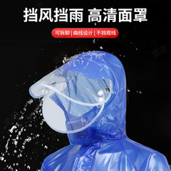 Brand-new, 100% Pure PVC South Asian Rainwear Set: Waterproof Pants for Heavy Rain, Reflective Split Design for Outdoor Cycling & Electric Vehicle Use