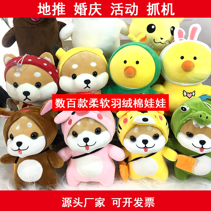 Lindo animal de cabeza grande, tigre, león, muñeca de agarre de 8 pulgadas con ventosa, puesto de muñecas, lote de fabricantes de juguetes de peluche