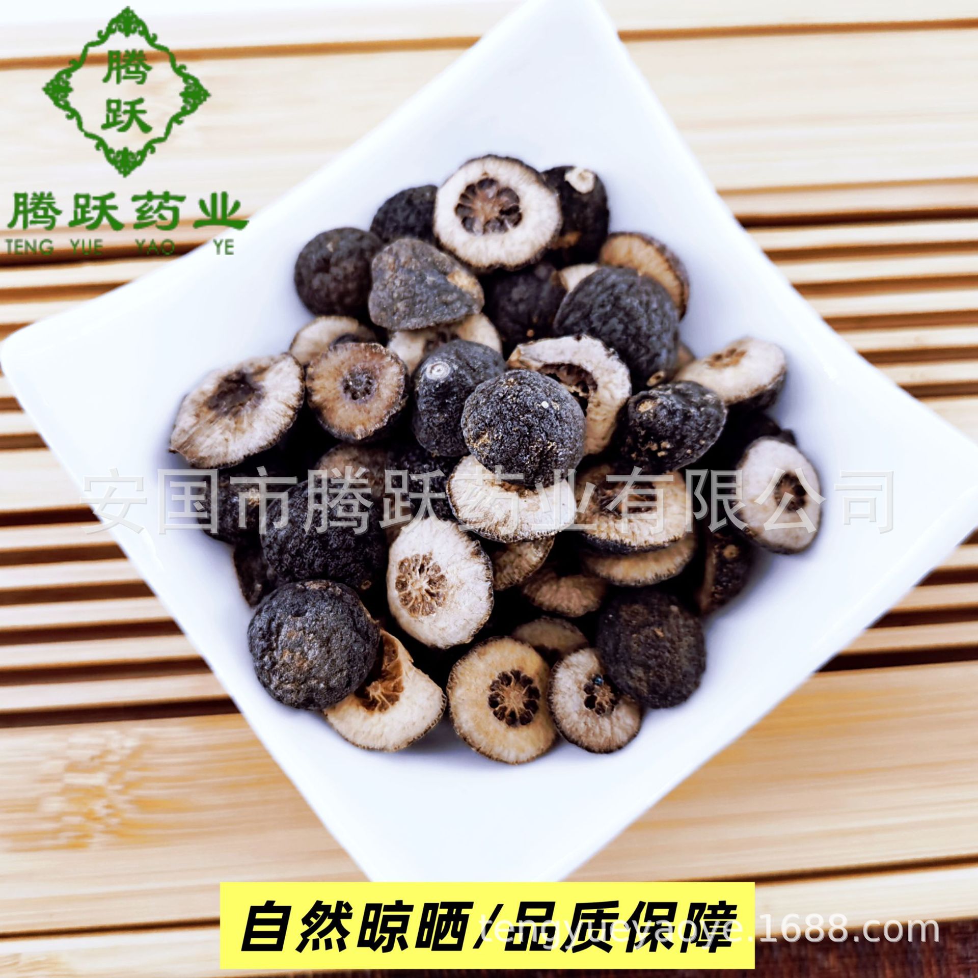 Dried Zhi Shi Bitter Orange Immature Fruit Whole Form Traditional TCM Herb Jiangxi Origin 1kg quality and texture