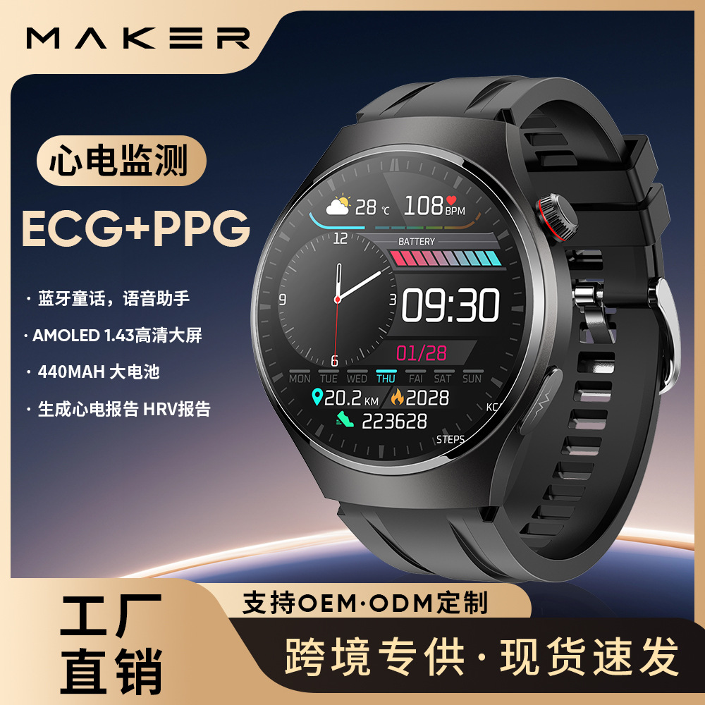Mt200 Ecg+Ppg Bluetooth Calling Smartwatch with 1.43inch Amoled Color Screen and Multi-Functional Sports Features