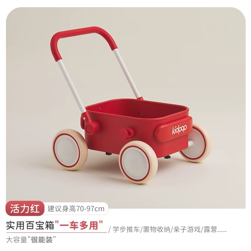 kidpop 1—3 Toy