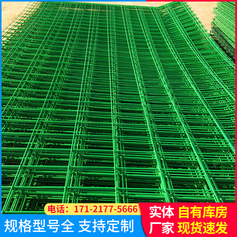 批发双边丝护栏厂家高速路护栏网浸塑圈地养殖防护铁丝围栏现货