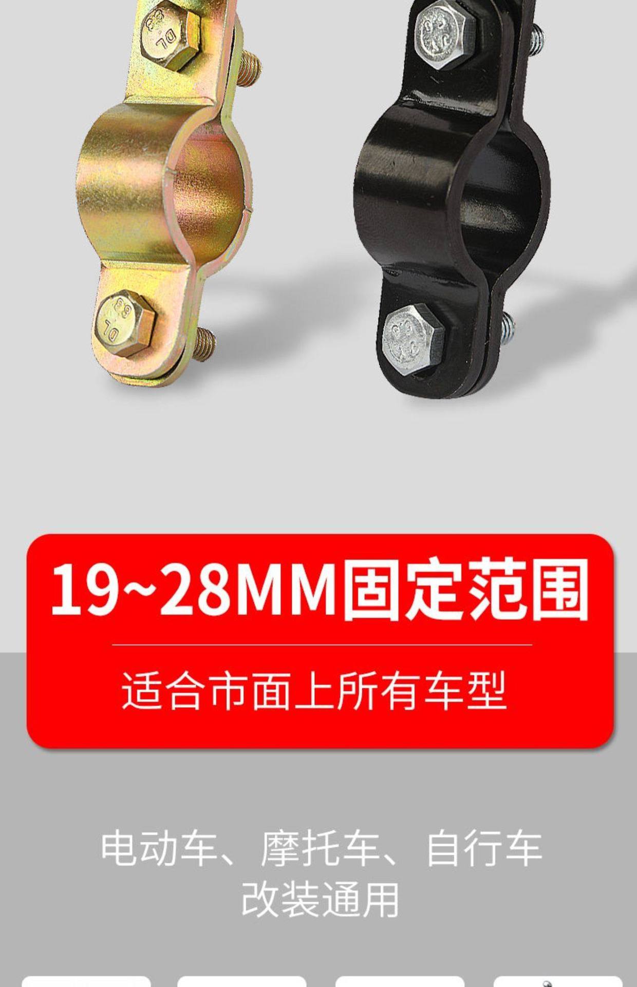Electric Vehicle Steel Frame Canopy Rearview Mirror Reinforced Thickened Bracket Accessories Universal Solid Adjustable Rain Canopy Support Rod Anti-Breakage