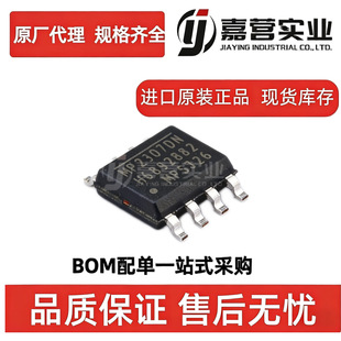 MP2307DN ԭ�bMPS����оƬ3Aͬ��DC-DCģ�K�Դ IC SOP8 �NƬ�F؛