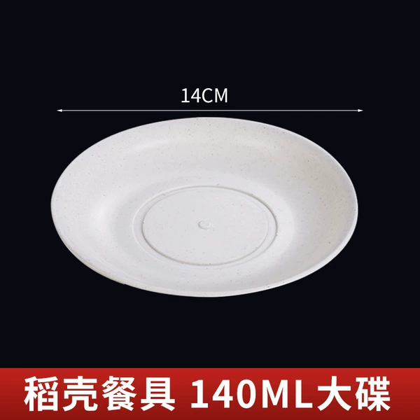 140ML album (1000 pieces/box)