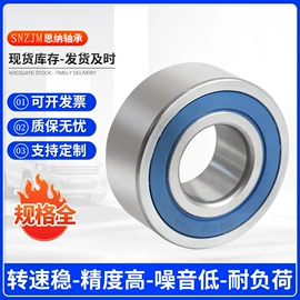 轴承;角接触球轴承;其他滚动轴承