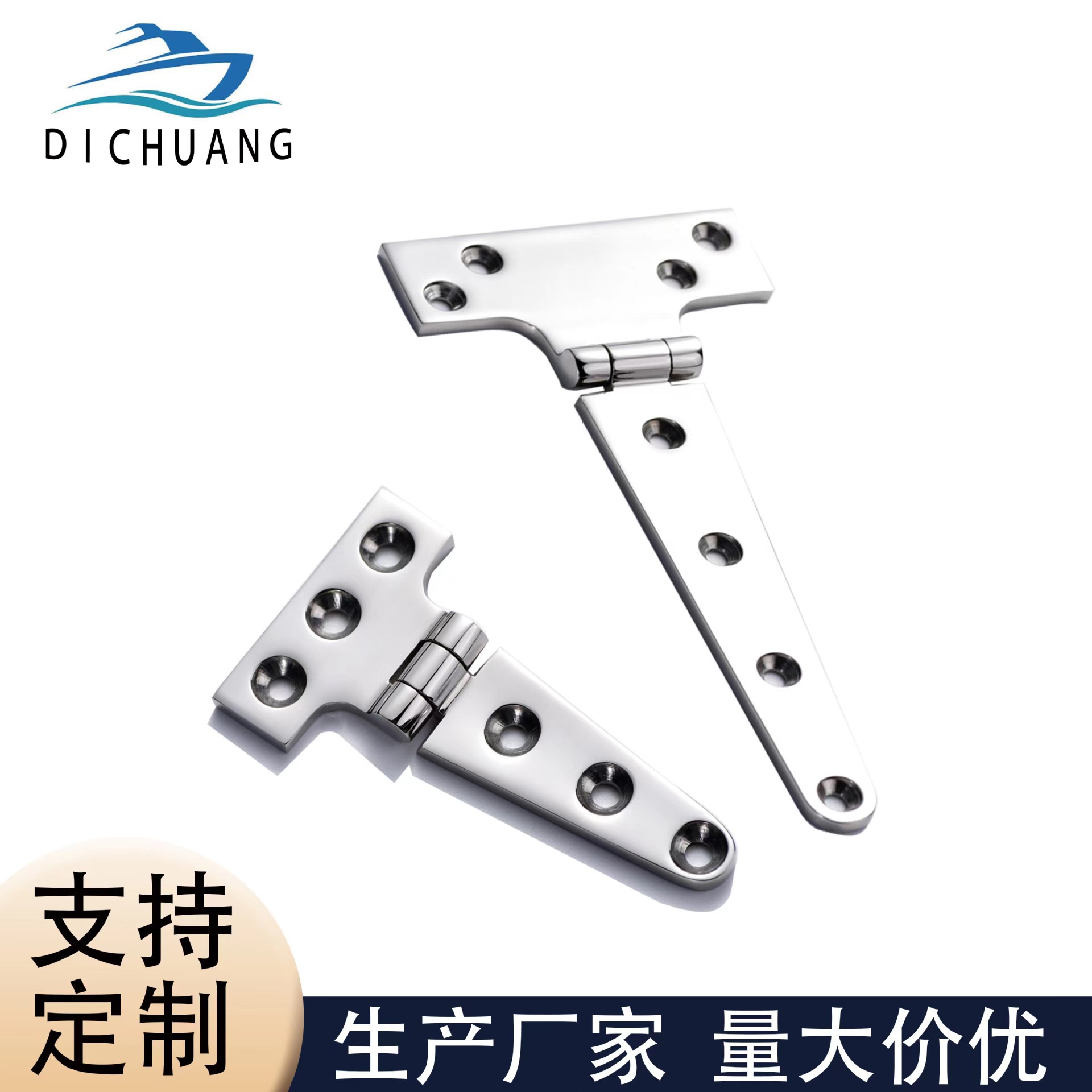 316不锈钢　T型合页　船用游艇重型合页铰链五金配件4寸6寸8寸