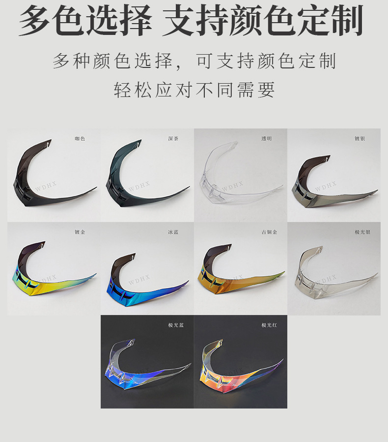 Pista Helmet Large Rear Wing Pista Gprr/Corsa Motorcycle Helmet Air Spoiler Modified Electroplated Rear Wing