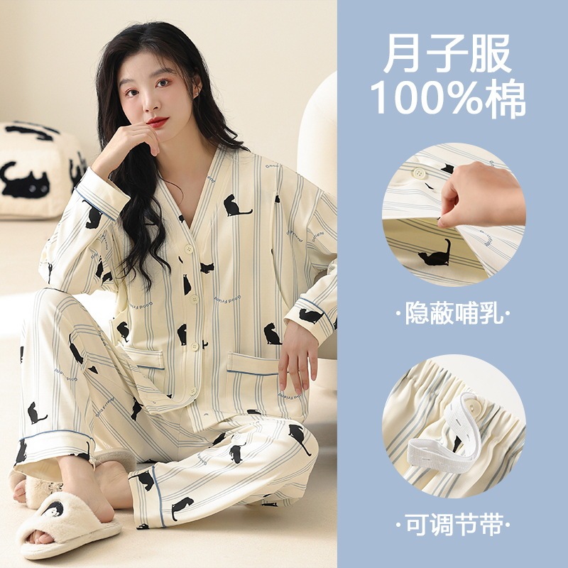 Class a Antibacterial Pure Cotton Postpartum Clothing, Thin Long-Sleeved Nursing Pajamas, Home Clothes, Autum Side Opening Nursing Mouth for Women