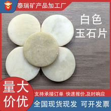 �F؛����50mm��ɫ��ʯƬ�޽ӽ�ë��ʯ�|Ƭԭʯ�AƬ���|���|����