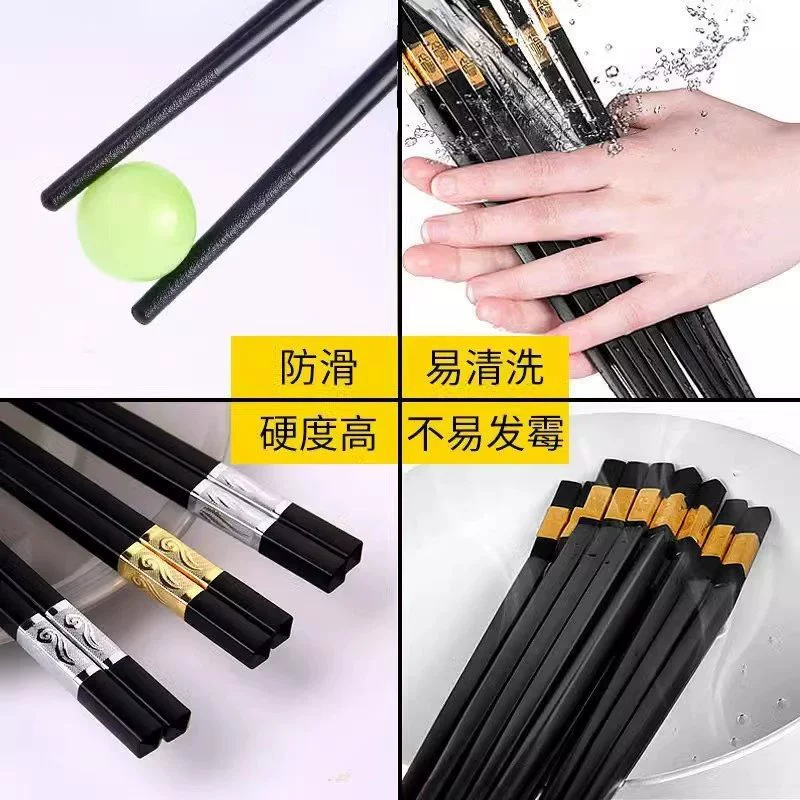 Новые устойчивые к плесени гостиничные палочки для еды из сплава, устойчивые к высоким температурам, нескользящие, набор бытовых палочек для еды, не деформируемые