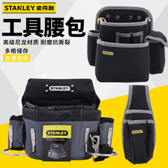 スタンリー工具ウエストバッグ帆布袋厚手多機能工具収納トランペットバッグ電気技師携帯95-267