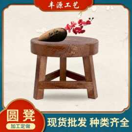 跨境外贸厂家圆形板凳实木小圆凳绿植绿萝矮凳家用换鞋凳批发