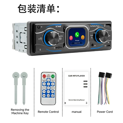 Small Screen 12V Universal, Car mp3