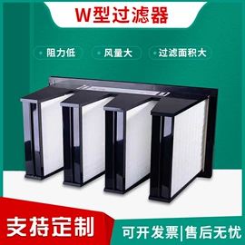 过滤器;滤网;过滤棉