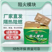 膨胀型阻火模块膨胀型防火砖电缆沟井孔洞耐高温封堵环保耐火砖