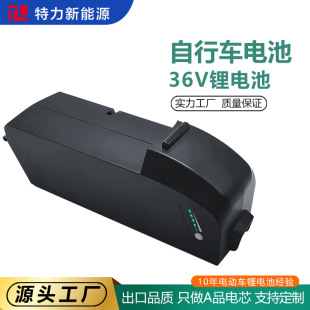 �羳�������BOS����36V����܇�늳،�������܇ɽ��܇늄�܇늳�