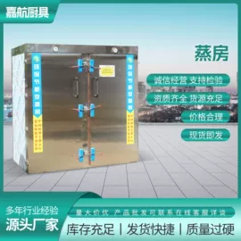 蒸汽发生器;冷冻食品加工;工具车