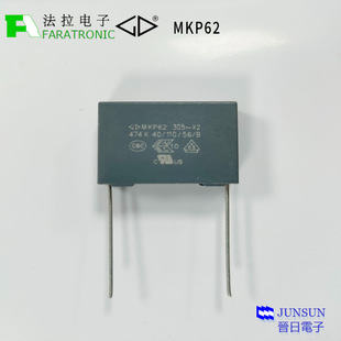 Jinri Wholesale Farad Digital 0.47uF 350V Film Capacitor MKP62 Internal Heating Small