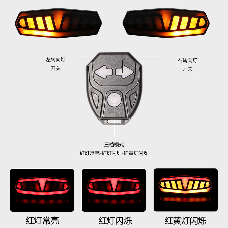 Transfronterizos dirección freno inducción lámpara de bicicleta impermeable control remoto carga luz trasera de advertencia brillante al por mayor en stock