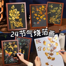 ��ʮ�Ĺ�����z�𲭮���diy���ϰ������������׃��@���