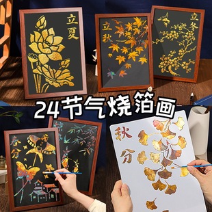 ��ʮ�Ĺ�����z�𲭮���diy���ϰ������������׃��@���