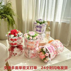 教師の日のギフト、毛糸の花束、小さな香りのよいバラ、カーネーション、手編みのクリエイティブな誕生日プレゼント