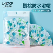 拉美拉 EVA材质防水浴帽 袋装可挂 成人弹力花纹沐浴头套 C0858