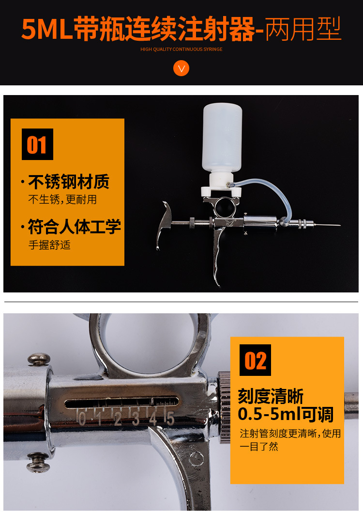 注射器综合_05.jpg