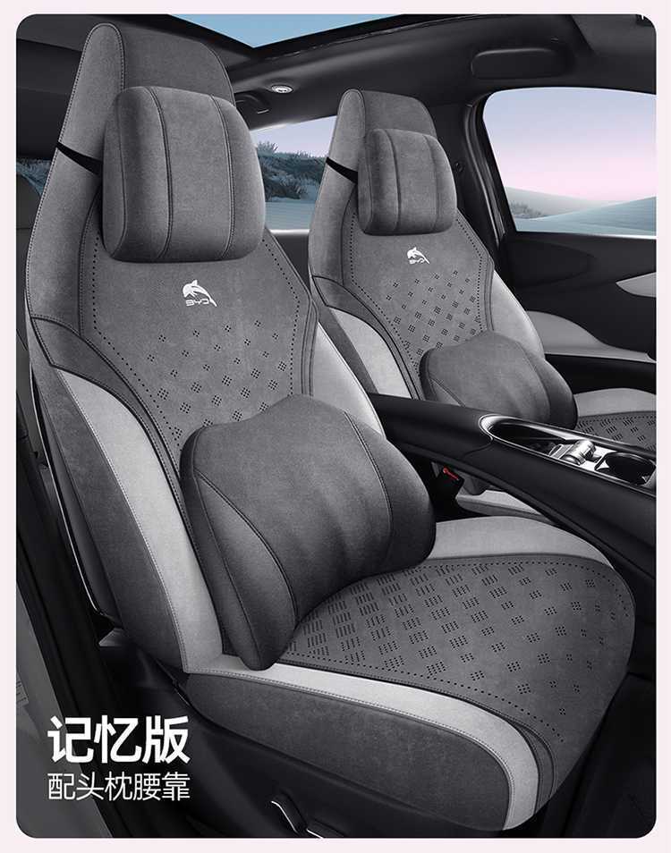 202526 BYD Dolphin seat covers, full coverage, all-season special seat covers, 25 models, intelligent driving version, Dolphin car seat cushions