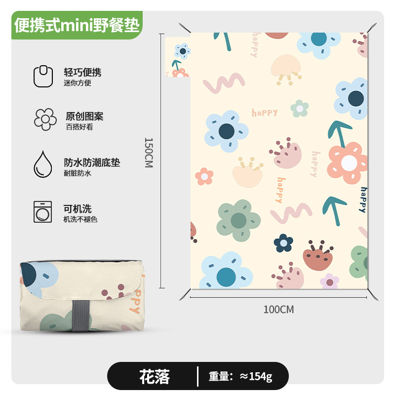 미니 디지털 프린트 드롭 1m x 1.5m