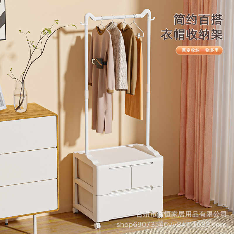 Artículos para el hogar combinación de almacenamiento percha perchero dormitorio piso percha gabinete estilo Internet celebridad ropa percha