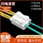 连接自锁zq-2p免螺丝端子