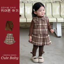 幼禾冬季女童宝宝格子百褶裙套装小女孩可爱洋气马甲打底衫三件套