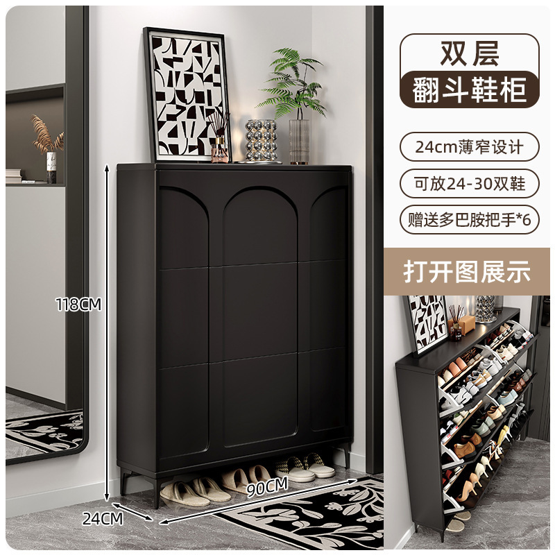 [3도어 더블 레이어 심플 블랙] 90*24*118CM [도파민 핸들 포함]