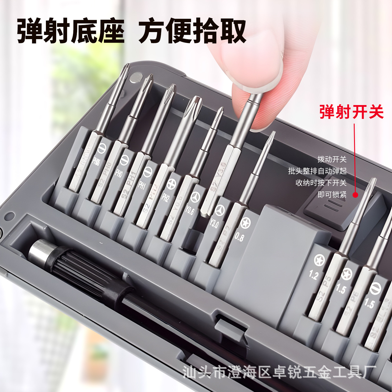 Aleación de aluminio, imán fuerte alargado S2, teléfono móvil, computadora, telecomunicaciones, reloj, reparación, desmontaje, juego de destornillador multifunción