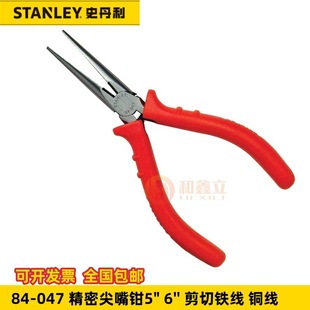 ʷ����84-006�t�����ܼ����Q�^�������Q5��84-047/048ˮ���Q��6��