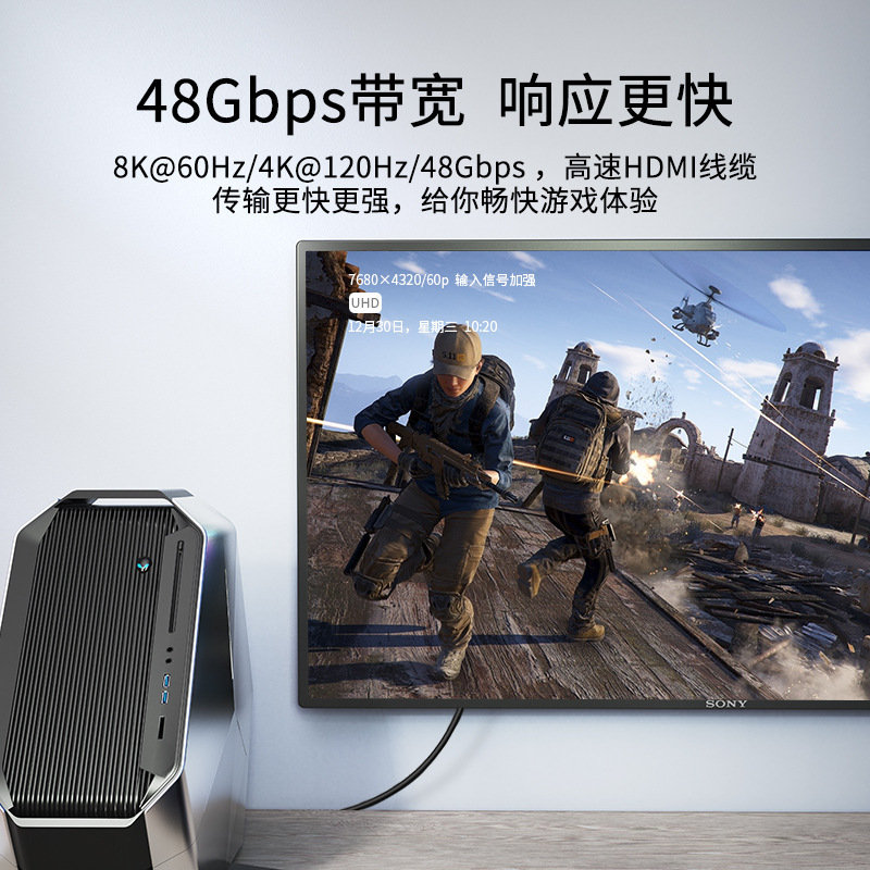 Luxun HDMI 8K HD cable version 2.1 computer projector PS5 monitor 8K 60HZ high-definition connection line 