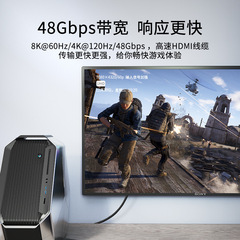 Luxun HDMI 8K HD cable version 2.1 computer projector PS5 monitor 8K 60HZ high-definition connection line 