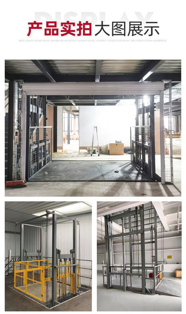 Directly Supplied from the Manufacturer: Rail-Mounted Chain-Type Lifting Platform, 2-Ton, 5-Ton Large-Capacity Lift, Workshop Hydraulic Lift Cargo Elevator