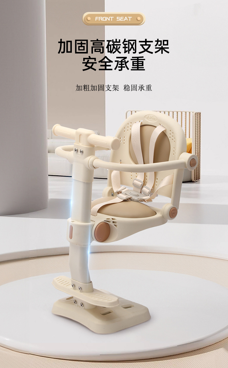 New Electric Vehicle Child Seat with Front-Mounted Pedal, Foldable Front Seat for Babies and Infants