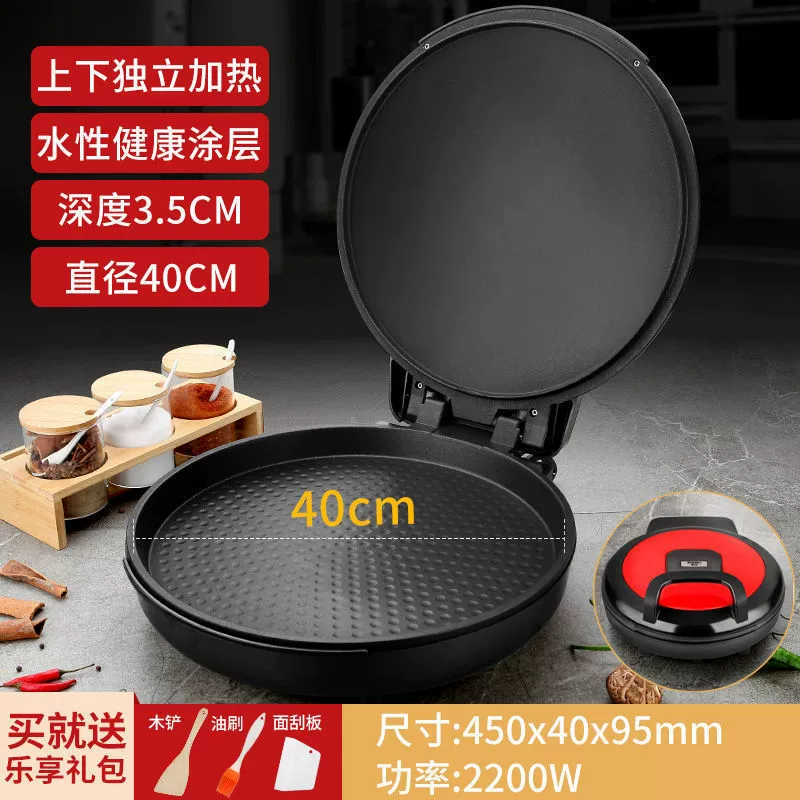 40cm large electric baked pan, increase the multi -function double -sided heating non -stick pot big family specialty