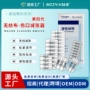 皮肤透气裁剪固定绑带