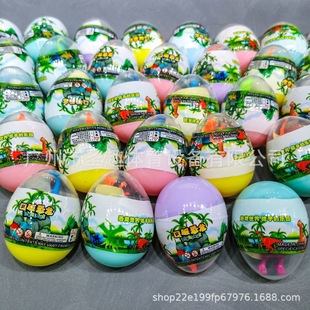 New Oval Gashapon Toy 2 Yuan Coin-operated Gashapon Machine Gift Toy 47*55mm Gashapon Colorful Egg Ball