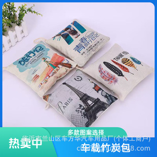 Factory Direct Sales Car Carbon Bag Formaldehyde Removal and Odor Removal Cartoon Cute Pattern Linen Fabric Deodorization