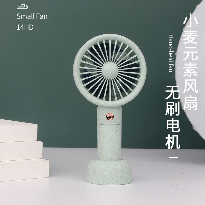 【一件代发】桌面风扇 卡通便携式 手持风扇  usb迷你小风扇