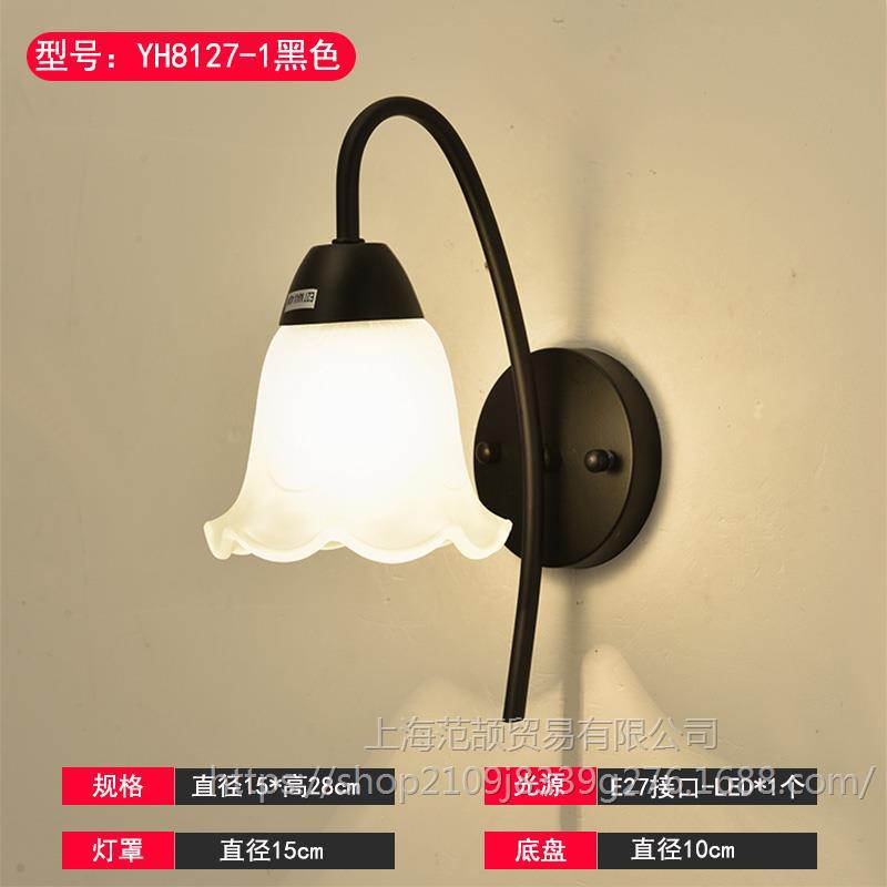 오렌지 YH8127-1+9W 따뜻한 빛