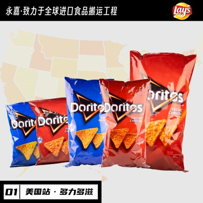 Doritos Dori Domoxi Corn Film American Food Chees